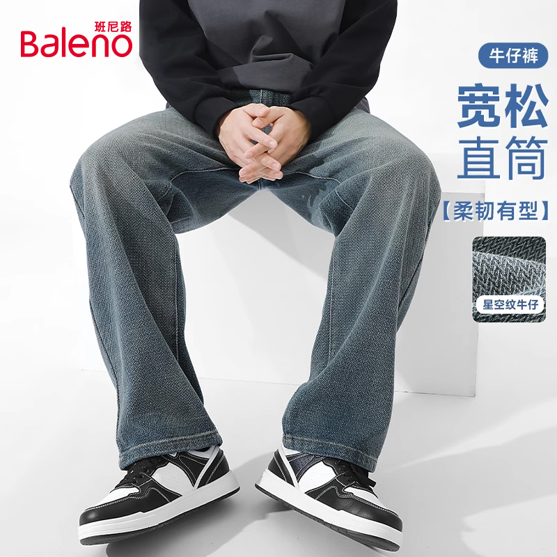 美式牛仔裤男复古风直筒宽松长裤