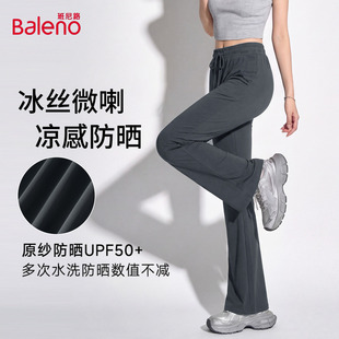 班尼路灰色冰丝微喇阔腿裤子女2026春夏新款防晒凉感休闲运动裤H