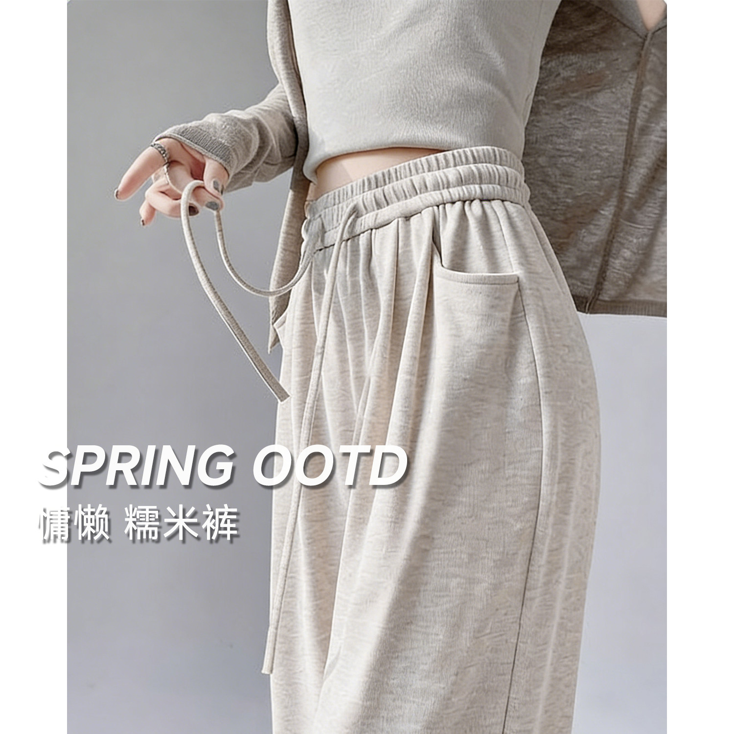 班尼路软糯糯米裤女春季新款大码MM宽松休闲高腰显瘦直筒阔腿裤N,女装/女士精品,休闲裤,淘宝优惠券,粉丝福利购,淘宝优惠卷