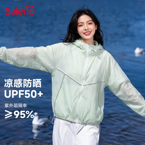 连帽防晒衣女2026新款防紫外线