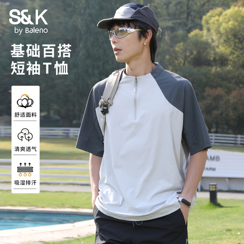 班尼路SK夏季半拉链速干衣服