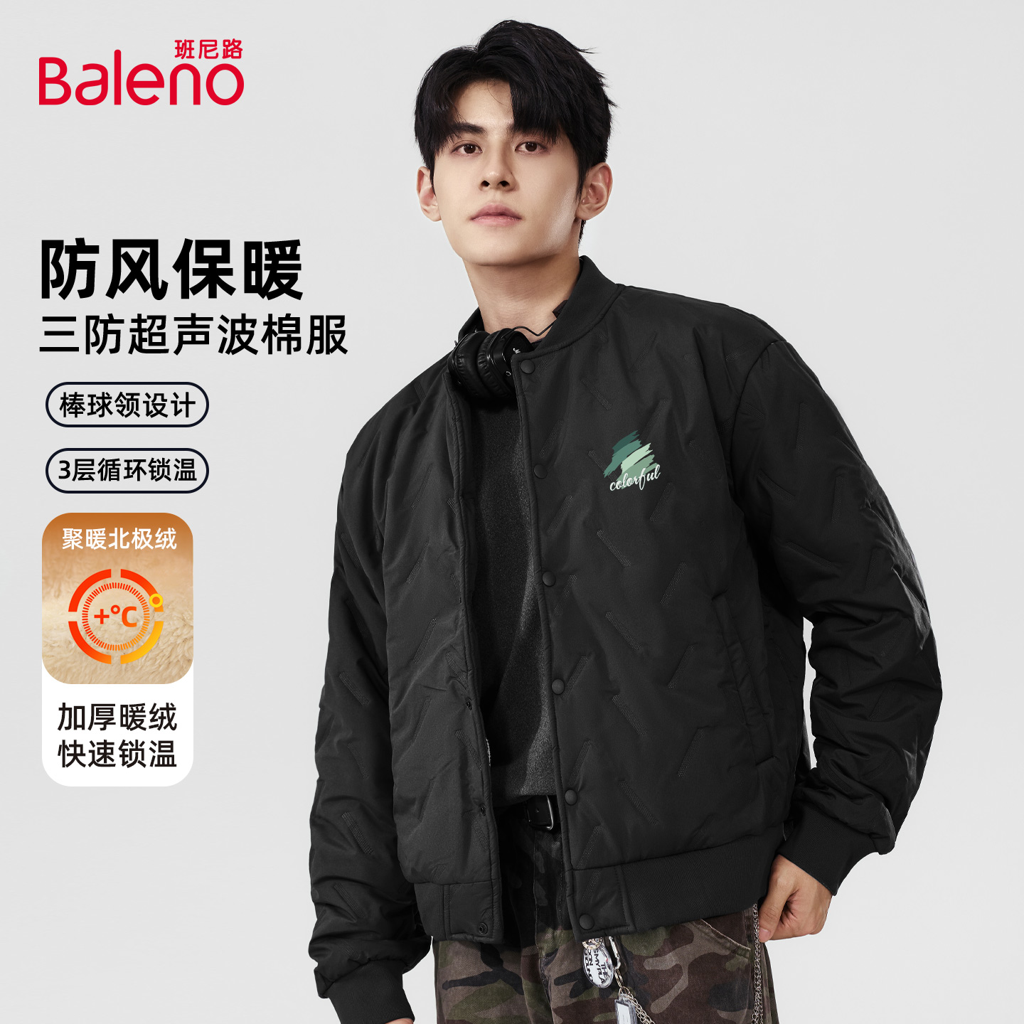 班尼路加绒棉袄男保暖棒球棉服