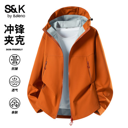 班尼路SK户外机能连帽冲锋衣男款