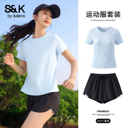 班尼路S&K速干运动套装女