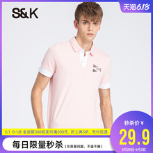 29.9元包邮 Baleno 班尼路 28801202 男士撞色微章polo衫