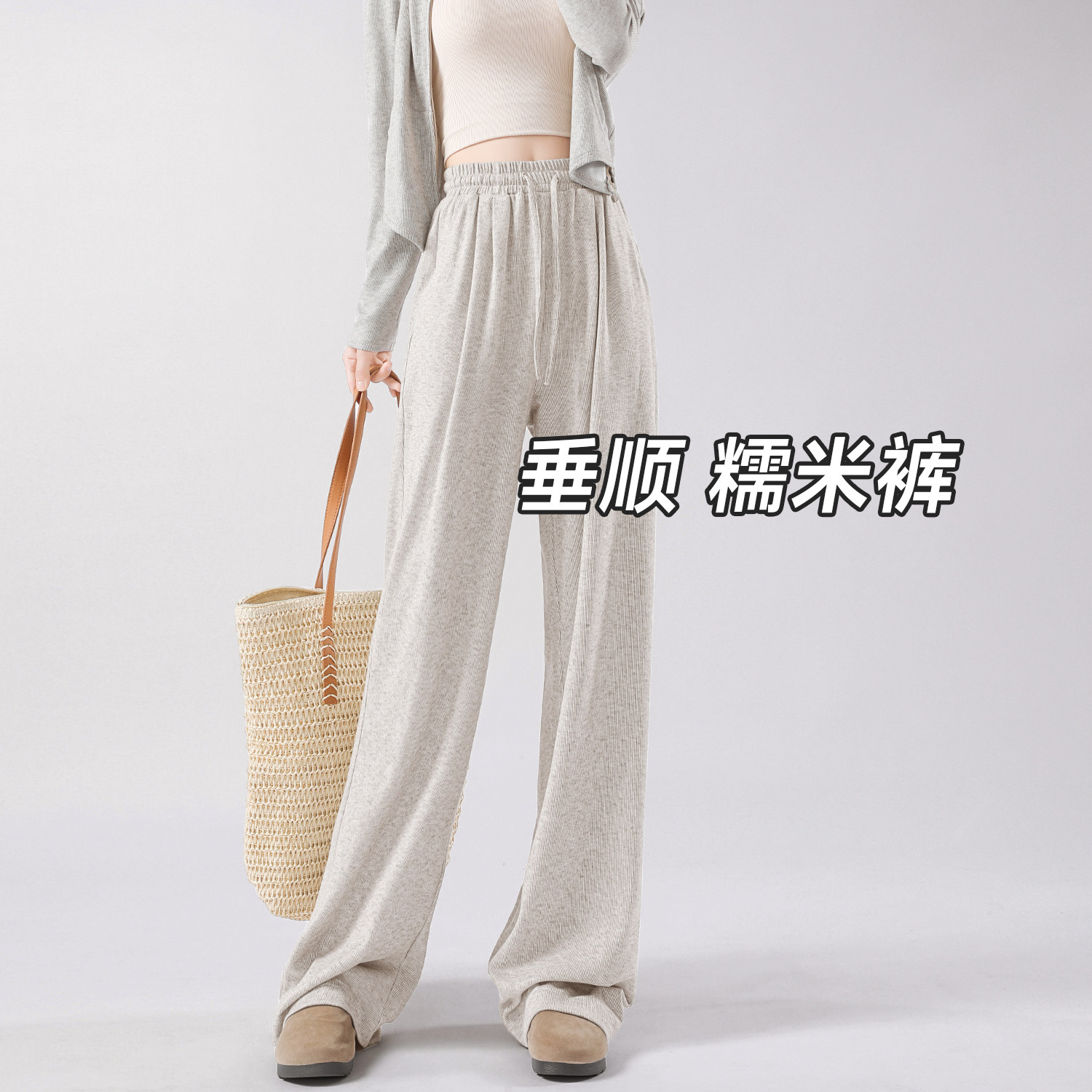 班尼路休闲糯米裤女2026春季新款高腰显瘦垂顺拖地慵懒风阔腿裤N,女装/女士精品,休闲裤,淘宝优惠券,粉丝福利购,淘宝优惠卷