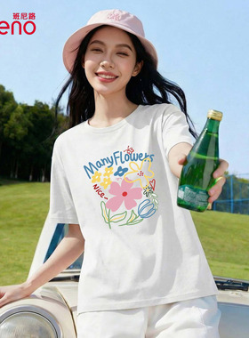 班尼路白色纯棉短袖t恤女夏季2026新款宽松设计感漂亮的打底上衣H