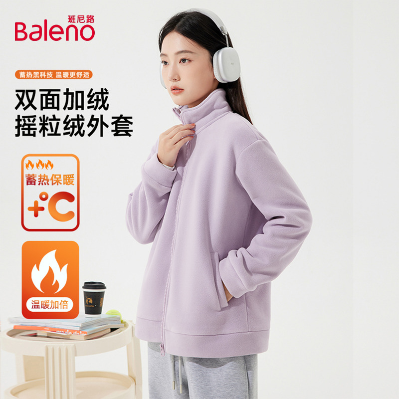 班尼路双面摇粒绒外套女2025新款秋季加绒加厚亲肤保暖开衫上衣Q