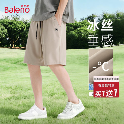 班尼路速干短裤男夏季薄款