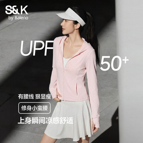 班尼路粉色连帽修身防晒服女春夏新款小个子收腰显瘦短款防晒衣N