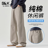 男简约休闲风纯棉宽松直筒百搭男长裤 班尼路S&K系列冬季 休闲裤