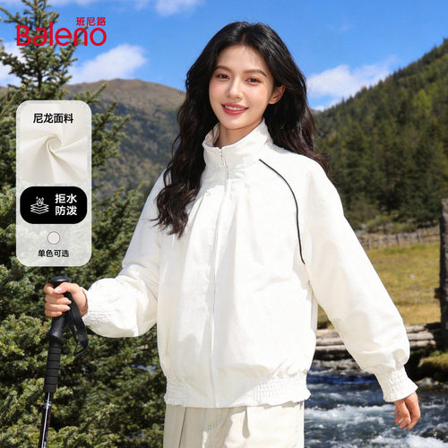 班尼路立领外套女登山设计感上衣