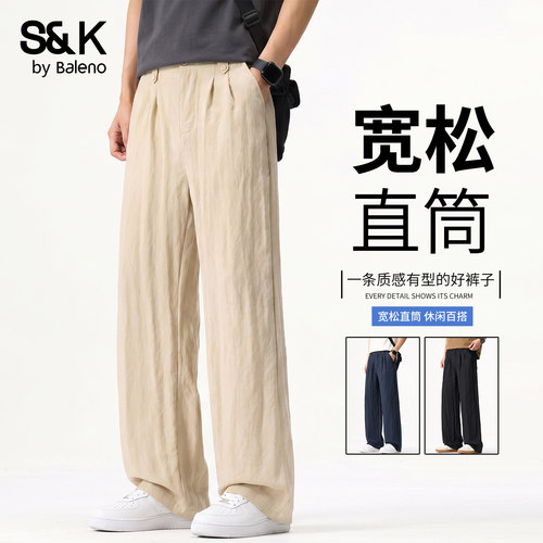 班尼路SK夏季薄款透气阔腿休闲裤