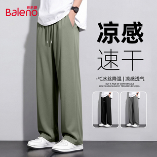 子夏季 裤 2026新款 冰丝速干裤 薄A 班尼路大码 豆绿色防晒直筒裤 男士