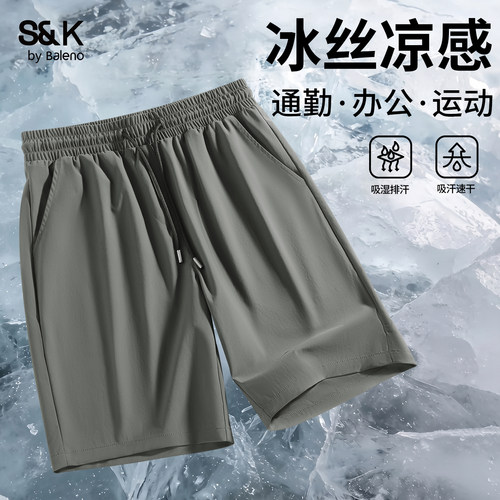 班尼路sk男士短裤夏薄款宽松百搭
