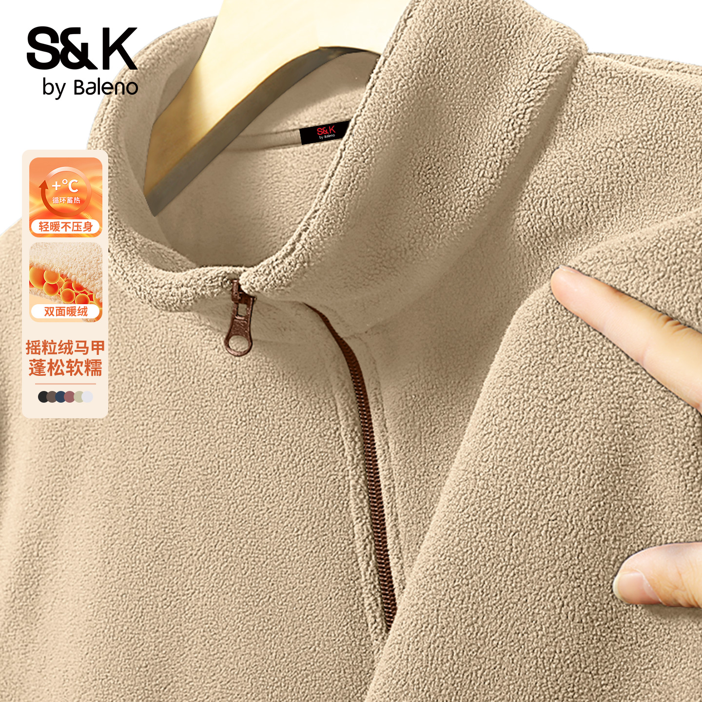 班尼路摇粒绒马甲男款2025新款冬