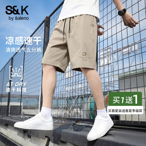 班尼路运动短裤男透气凉感空调裤