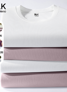 班尼路S&K华夫格圆领短袖t恤男夏季薄款肌理感青少年白色体恤衫A