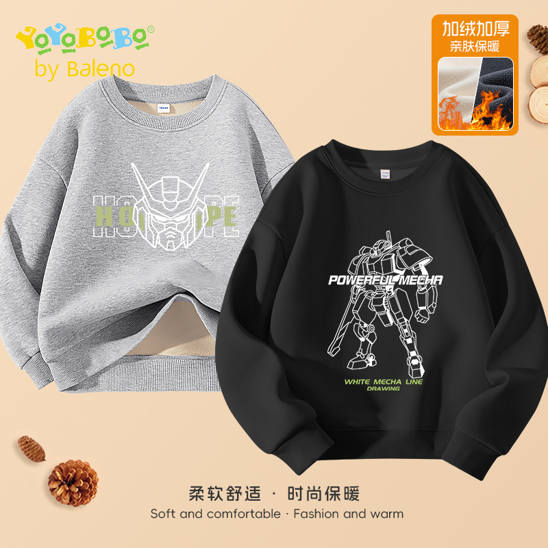班尼路童装YBB系列男童卫衣加绒儿童上衣2025新款男大童保暖冬装P
