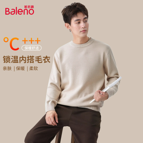 秋冬季新款加厚毛衣男