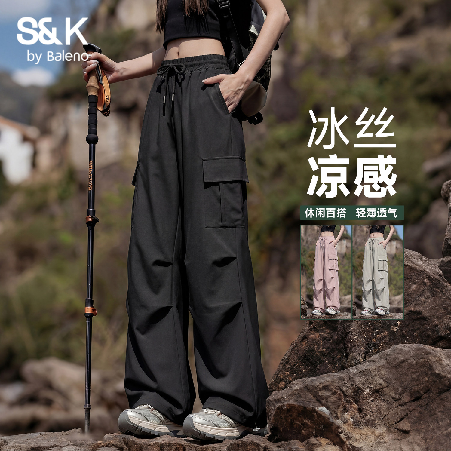 班尼路S&K系列黑色户外凉感工装裤女夏季耐磨裤子阔腿休闲运动裤Q图片