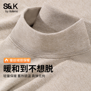 加绒保暖高领打底衫 t恤男秋冬季 长袖 班尼路S&K系列驼色百搭男士