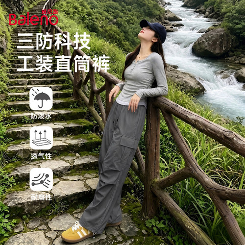 班尼路三防工装裤女2026早秋户外登山透气耐磨直筒显瘦休闲裤子M