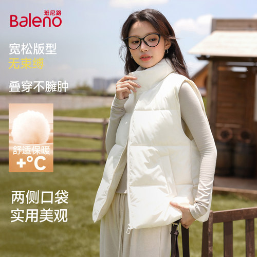 班尼路立领棉马甲女秋冬新款叠穿保暖无袖坎肩背心通勤百搭外套Q