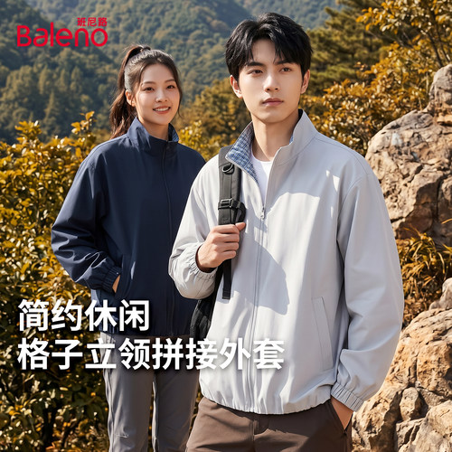 班尼路春秋外套男纯色休闲简约