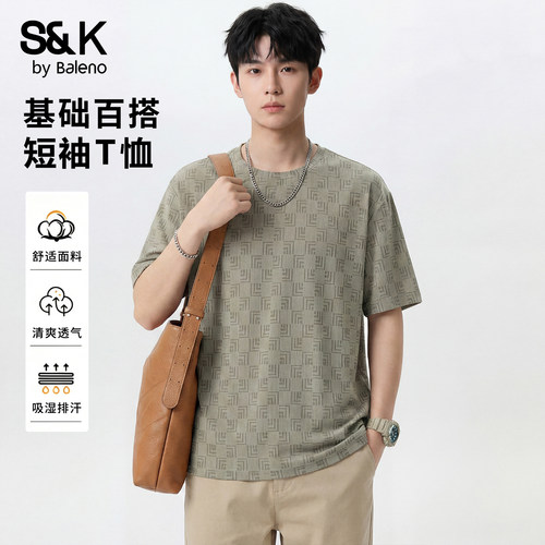 班尼路SK男夏季凉感速干短袖T恤