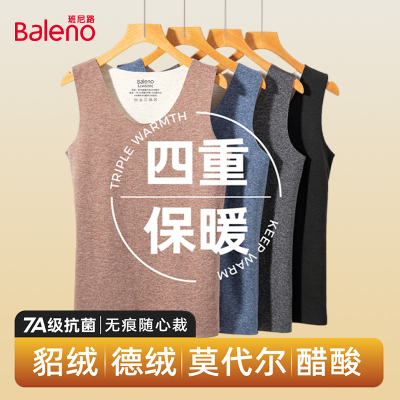 班尼路德绒发热貂绒保暖背心