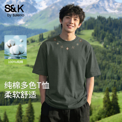 班尼路重磅纯棉短袖t恤男夏季