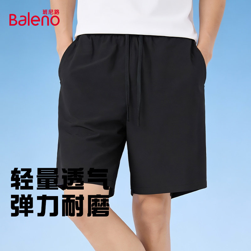 班尼路短裤男夏季纯色简约抽绳五分裤2026新款户外运动弹力裤子YG,男装,短裤,淘宝优惠券,粉丝福利购,淘宝优惠卷