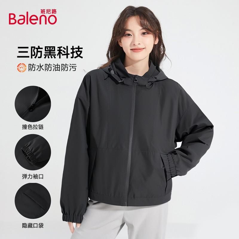 班尼路黑色短款三防夹克冲锋衣女2025秋新款连帽户外运动登山服N