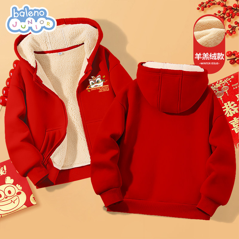 班尼路童装儿童加绒外套2026新款女童羊羔绒上衣大童超好看开衫P,童装/婴儿装/亲子装,普通外套,淘宝优惠券,粉丝福利购,淘宝优惠卷