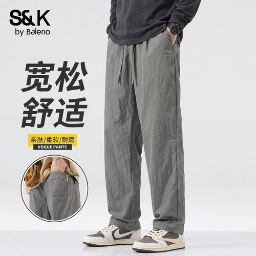 班尼路SK直筒休闲裤男士秋季