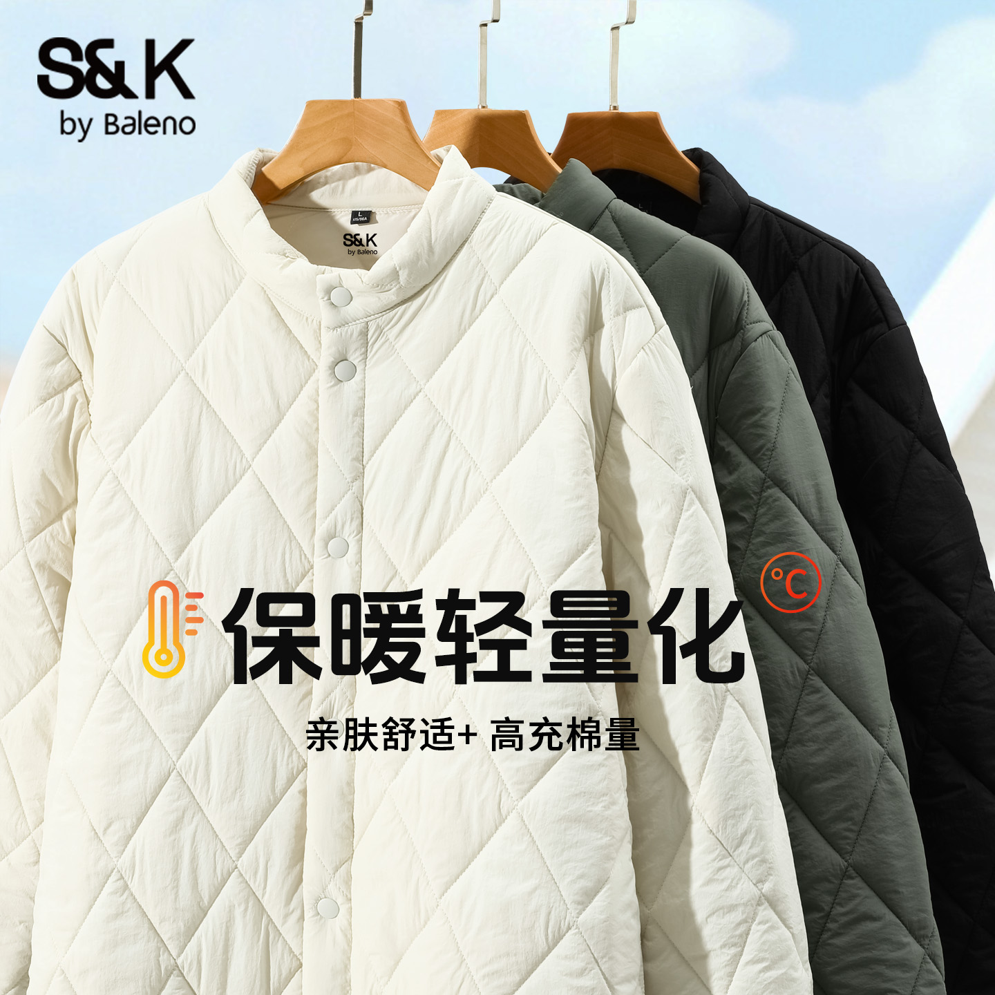 班尼路男士冬季户外休闲菱格棉服