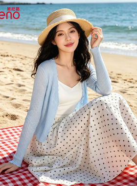 班尼路蓝色木耳边针织开衫毛衣女