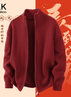 班尼路S&K红色毛衣男冬季男士针织衫马年本命年衣服毛衫外套上衣A