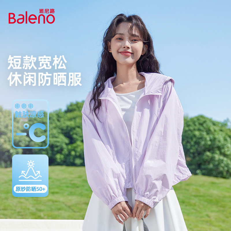 班尼路短款原纱upf50防晒衣女夏