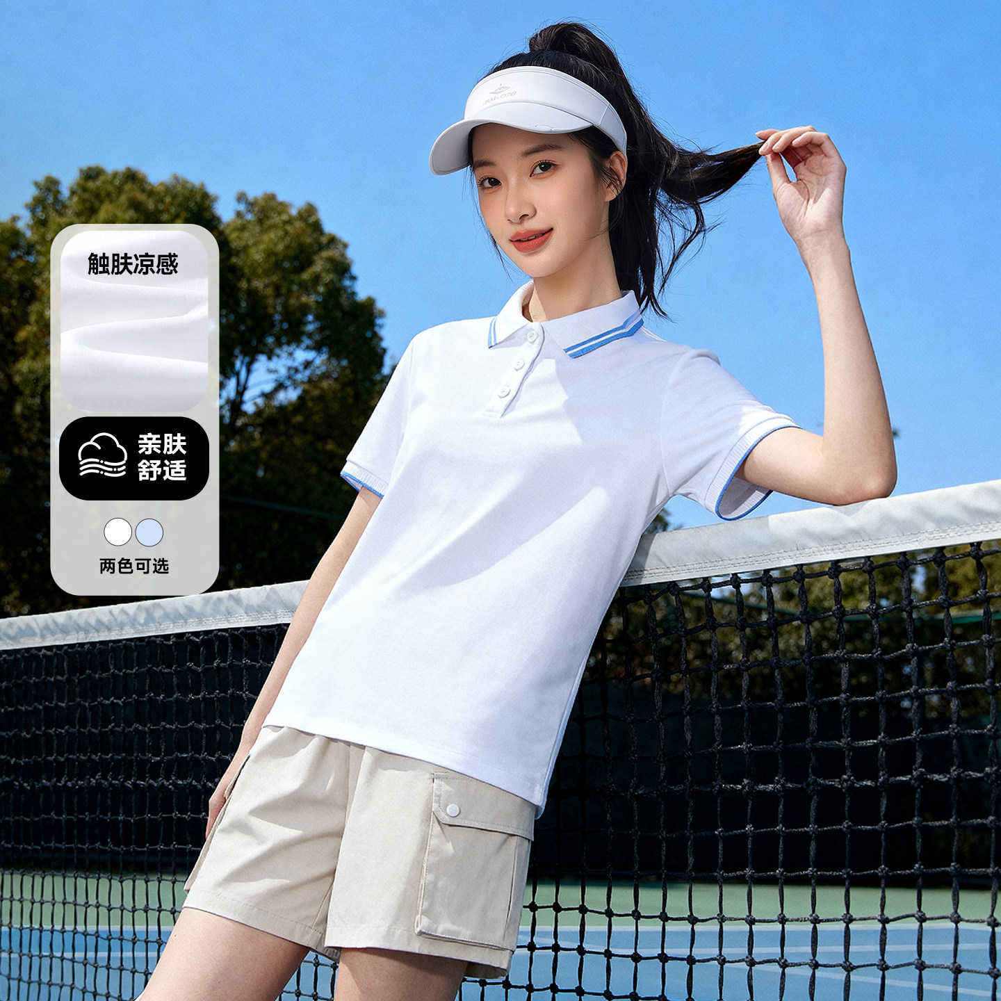 ���ڲ�����ǳ��#��ɫ S ����·POLO�����t��Ů�ļ��¿�С�����������ݶ̿��˶���������Q 79.9Ԫ