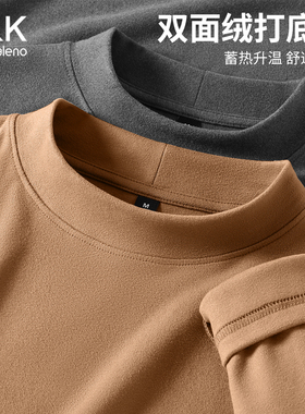 班尼路S&K系列潮流半高领加绒长袖t恤男款冬季内搭双面绒打底衫LF