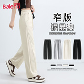 香蕉裤 宽松卫裤 女2026新款 班尼路窄版 秋弯刀裤 慵懒阔腿裤 休闲裤