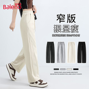 班尼路窄版香蕉裤女2026新款秋弯刀裤慵懒阔腿裤宽松卫裤休闲裤M