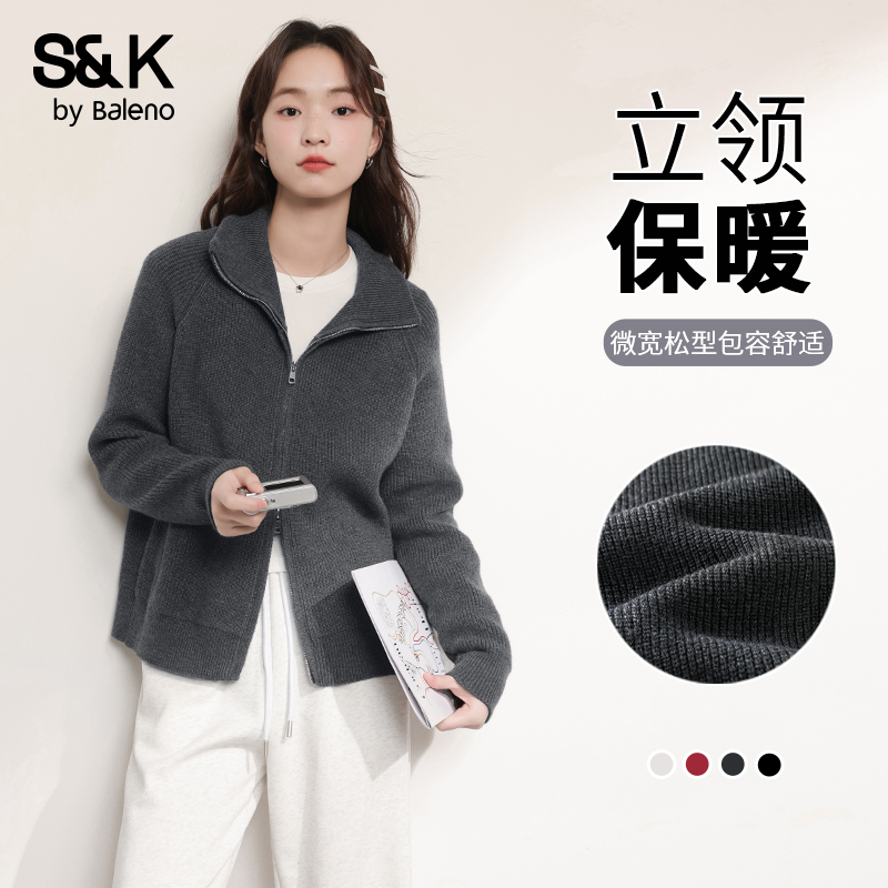 班尼路S&K系列灰色毛衣女2025秋冬新款宽松加厚上衣针织开衫外套Q