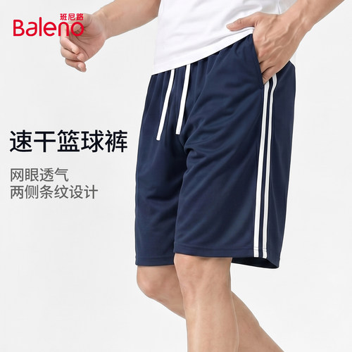 班尼路拼色运动短裤男款2026