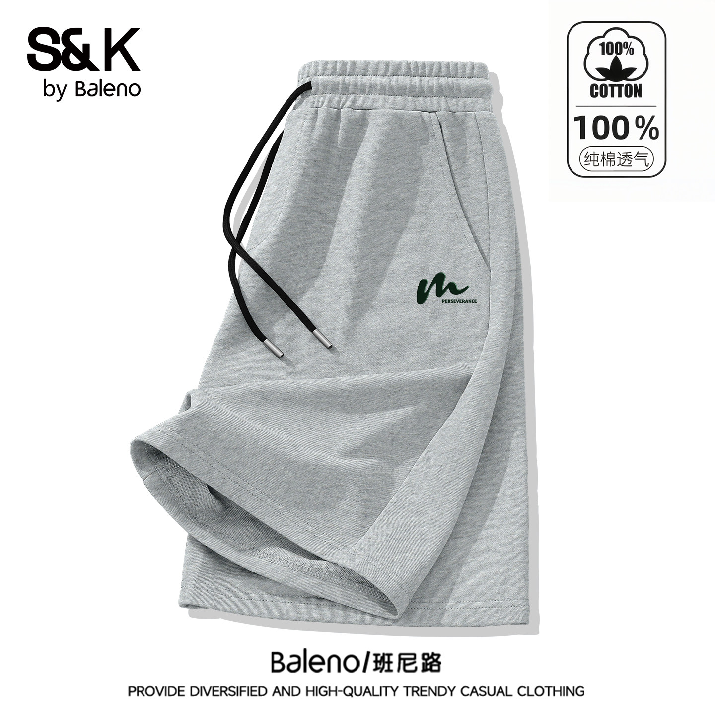 班尼路S&K纯棉五分裤男夏季薄款灰色简约直筒短裤大学生沙滩裤潮A,男装,短裤,淘宝优惠券,粉丝福利购,淘宝优惠卷