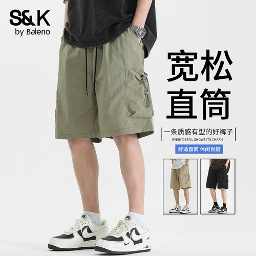 班尼路SK夏季2026新款百搭短裤男