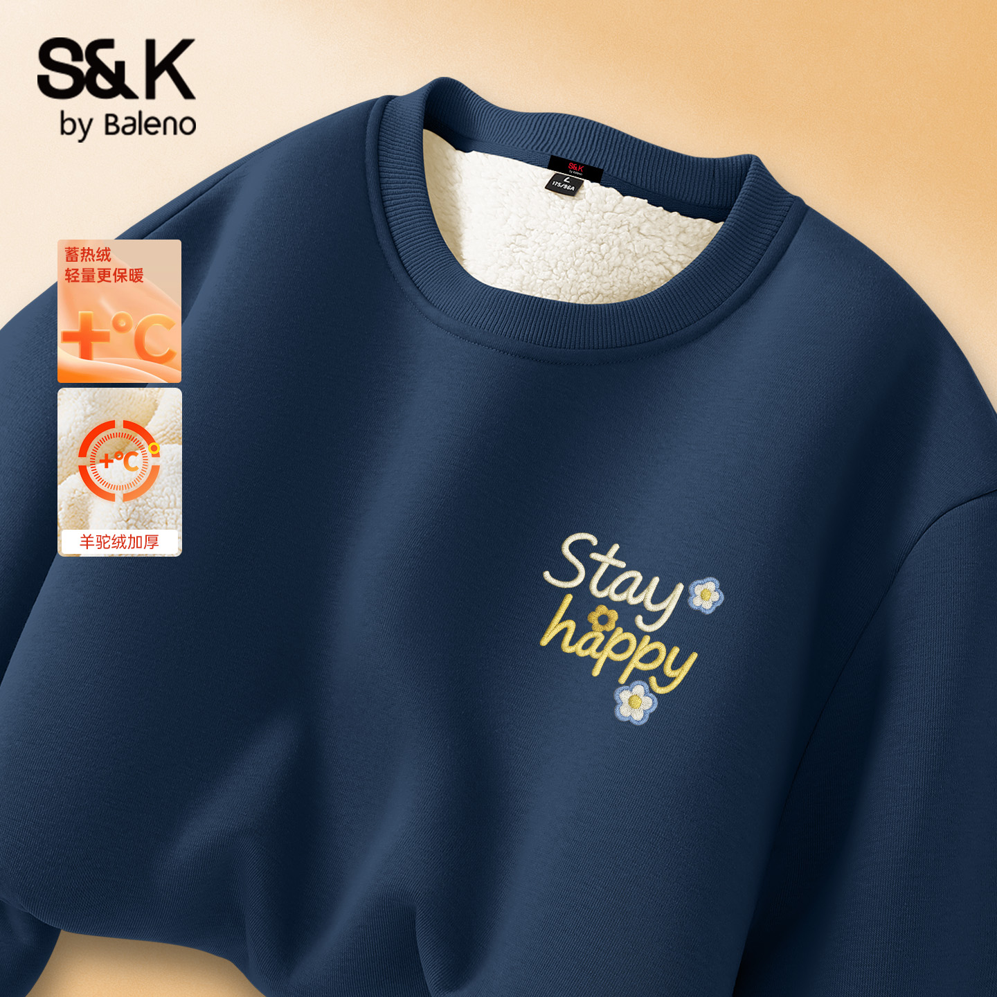 班尼路冬季男士加绒保暖圆领卫衣