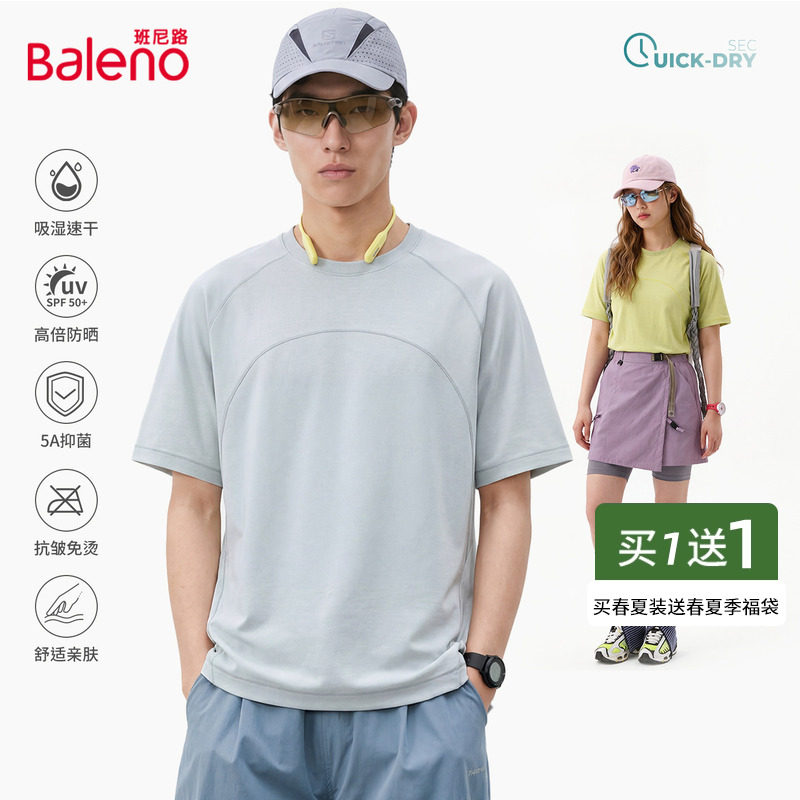 班尼路抗菌速干运动短袖2026夏季凉感防晒骑行服情侣T恤男LF